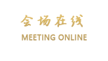 武当山宾悦酒店